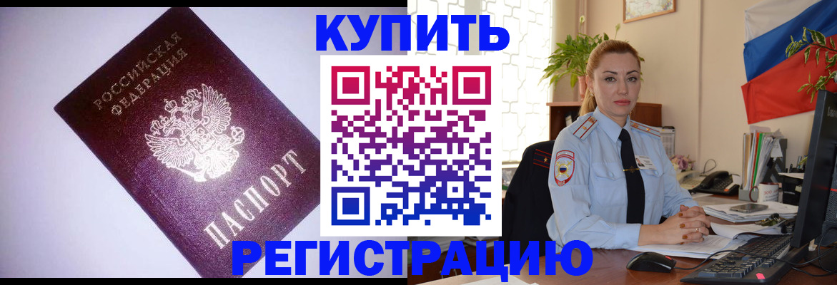 найти адрес прописки в Ярцево